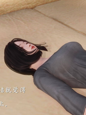 [3D]白洁珍藏版1.2_024