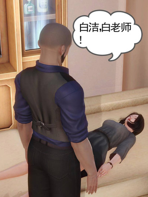 [3D]白洁珍藏版1.2_025