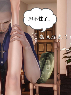 [3D]白洁珍藏版1.2_037