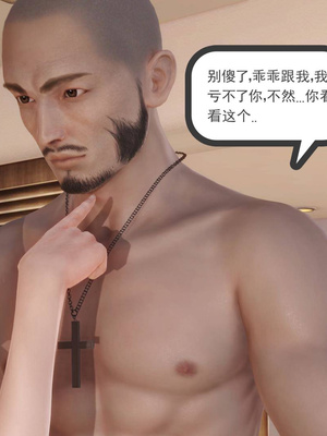 [3D]白洁珍藏版1.2_070