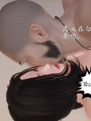 [3D]白洁珍藏版1.2_074