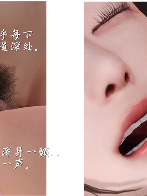 [3D]白洁珍藏版1.2_082