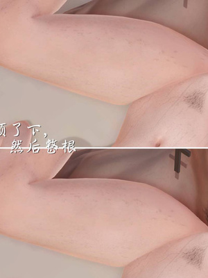 [3D]白洁珍藏版1.2_086