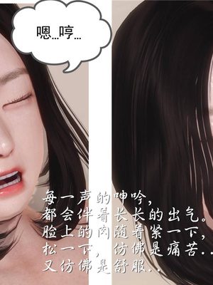 [3D]白洁珍藏版1.2_088