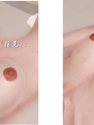 [3D]白洁珍藏版1.2_092