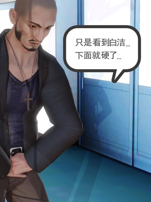 [3D]白洁珍藏版02_005