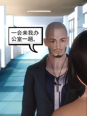 [3D]白洁珍藏版02_008