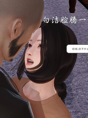 [3D]白洁珍藏版02_017