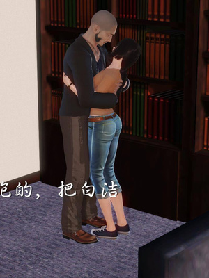 [3D]白洁珍藏版02_019