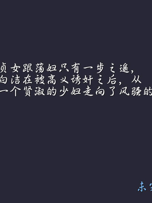 [3D]白洁珍藏版02_062