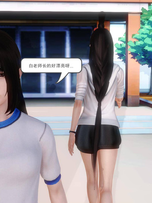 [3D]白洁珍藏版3.1_004