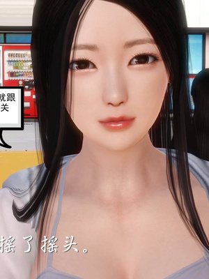 [3D]白洁珍藏版3.1_005