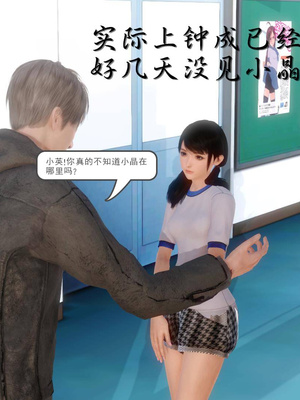 [3D]白洁珍藏版3.1_006