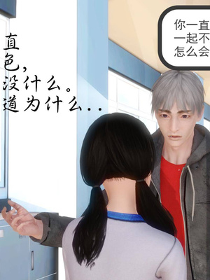 [3D]白洁珍藏版3.1_008