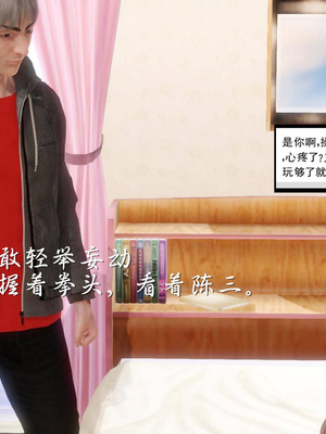 [3D]白洁珍藏版3.1_028