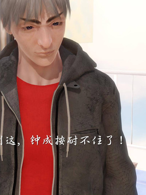 [3D]白洁珍藏版3.1_031