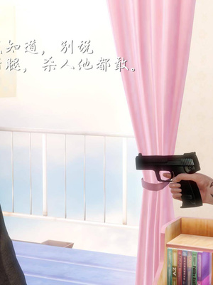 [3D]白洁珍藏版3.1_035