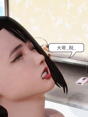 [3D]白洁珍藏版3.1_042