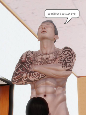 [3D]白洁珍藏版3.1_048