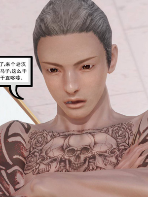 [3D]白洁珍藏版3.1_050