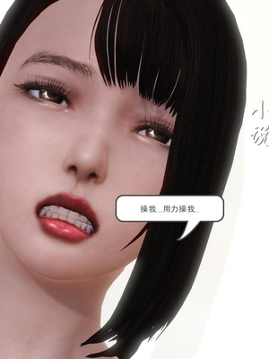 [3D]白洁珍藏版3.1_066