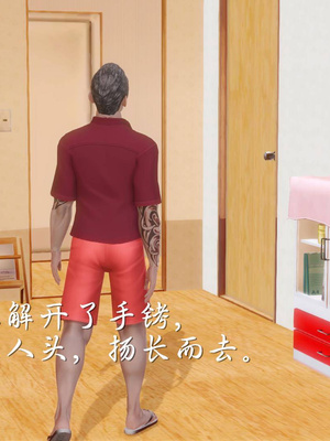 [3D]白洁珍藏版3.1_076