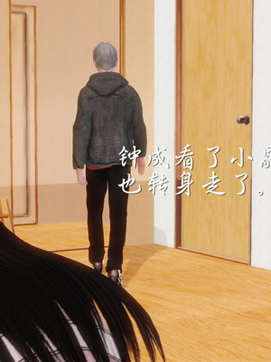 [3D]白洁珍藏版3.1_077