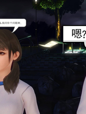 [3D]白洁珍藏版3.2_005