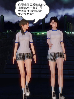 [3D]白洁珍藏版3.2_006