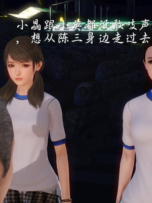 [3D]白洁珍藏版3.2_012