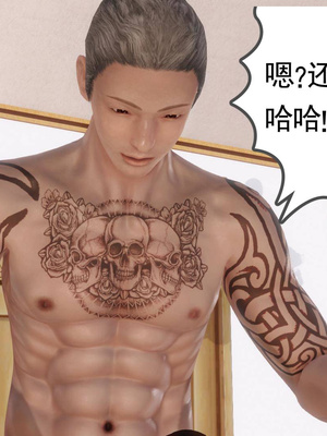 [3D]白洁珍藏版3.2_042