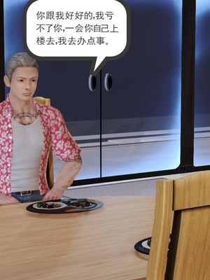 [3D]白洁珍藏版3.2_076