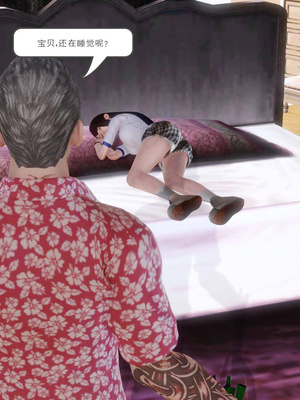 [3D]白洁珍藏版3.2_078