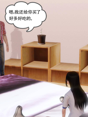 [3D]白洁珍藏版3.2_081