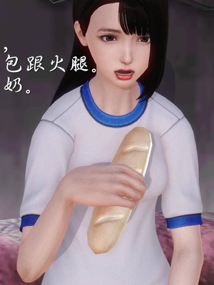 [3D]白洁珍藏版3.2_083