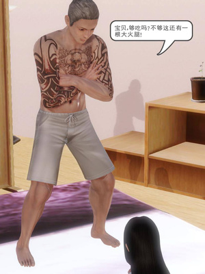 [3D]白洁珍藏版3.2_084