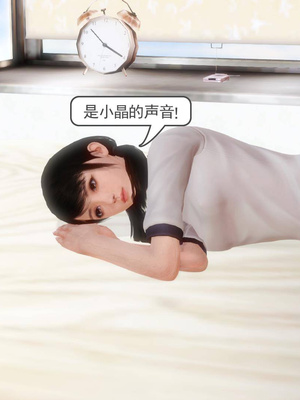 [3D]白洁珍藏版3.2_101