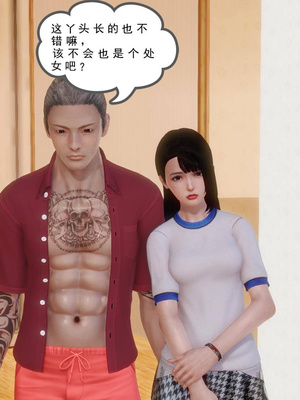 [3D]白洁珍藏版3.2_103