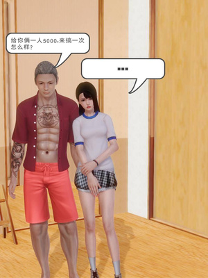 [3D]白洁珍藏版3.2_105