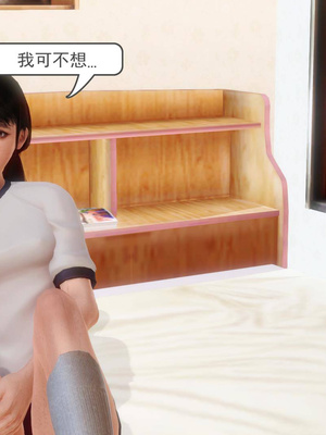 [3D]白洁珍藏版3.2_106