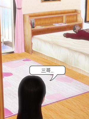 [3D]白洁珍藏版3.2_109