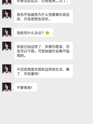 [3D]白洁珍藏版3.2_118