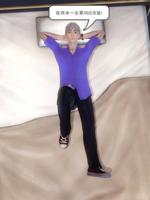 [3D]白洁珍藏版3.2_119