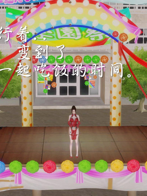 [3D]白洁珍藏版4.1_004