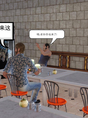 [3D]白洁珍藏版4.1_006