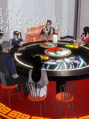 [3D]白洁珍藏版4.1_008