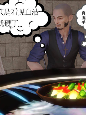 [3D]白洁珍藏版4.1_009