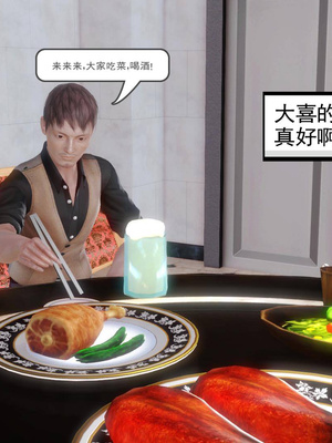 [3D]白洁珍藏版4.1_011