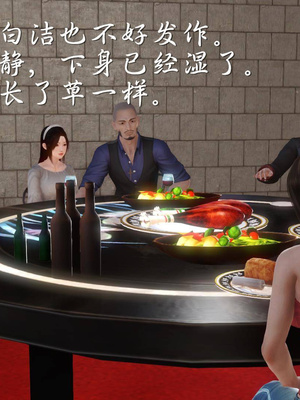 [3D]白洁珍藏版4.1_017