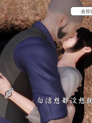 [3D]白洁珍藏版4.1_025